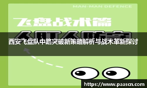ROR体育