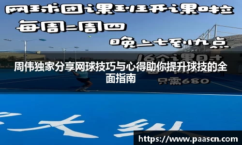 ror体育官网
