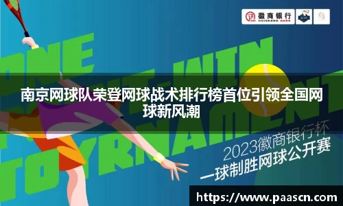 ror体育官网