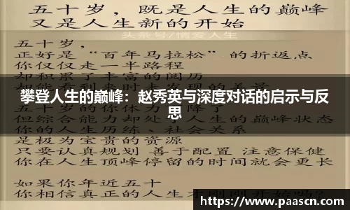 ror体育官方网站