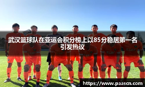 ror体育官网
