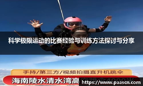 ror体育官网