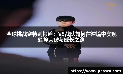 ror体育官方网站
