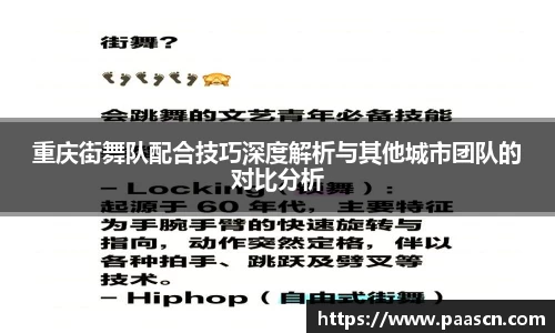 ror体育平台