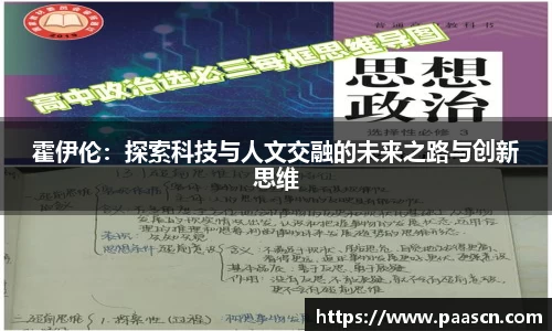 ROR体育