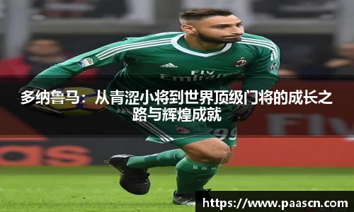 ror体育官方网站