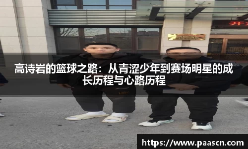 ror体育官网