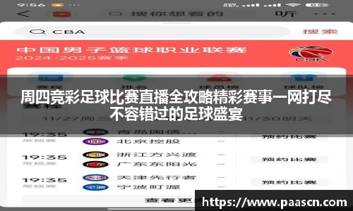 OB电竞官网
